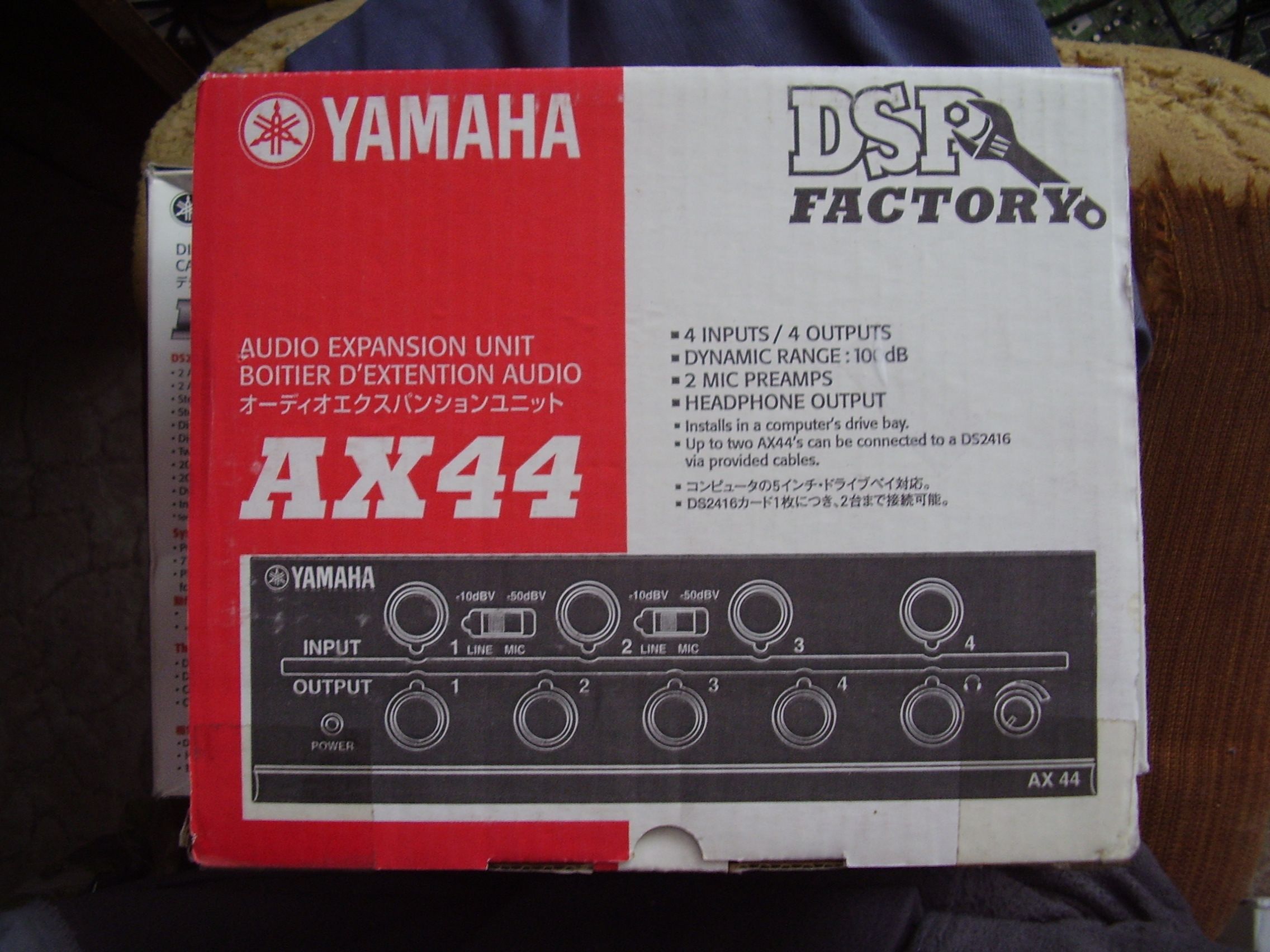 YamahaAX440.jpg
