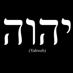 YHWH-Yahweh.png