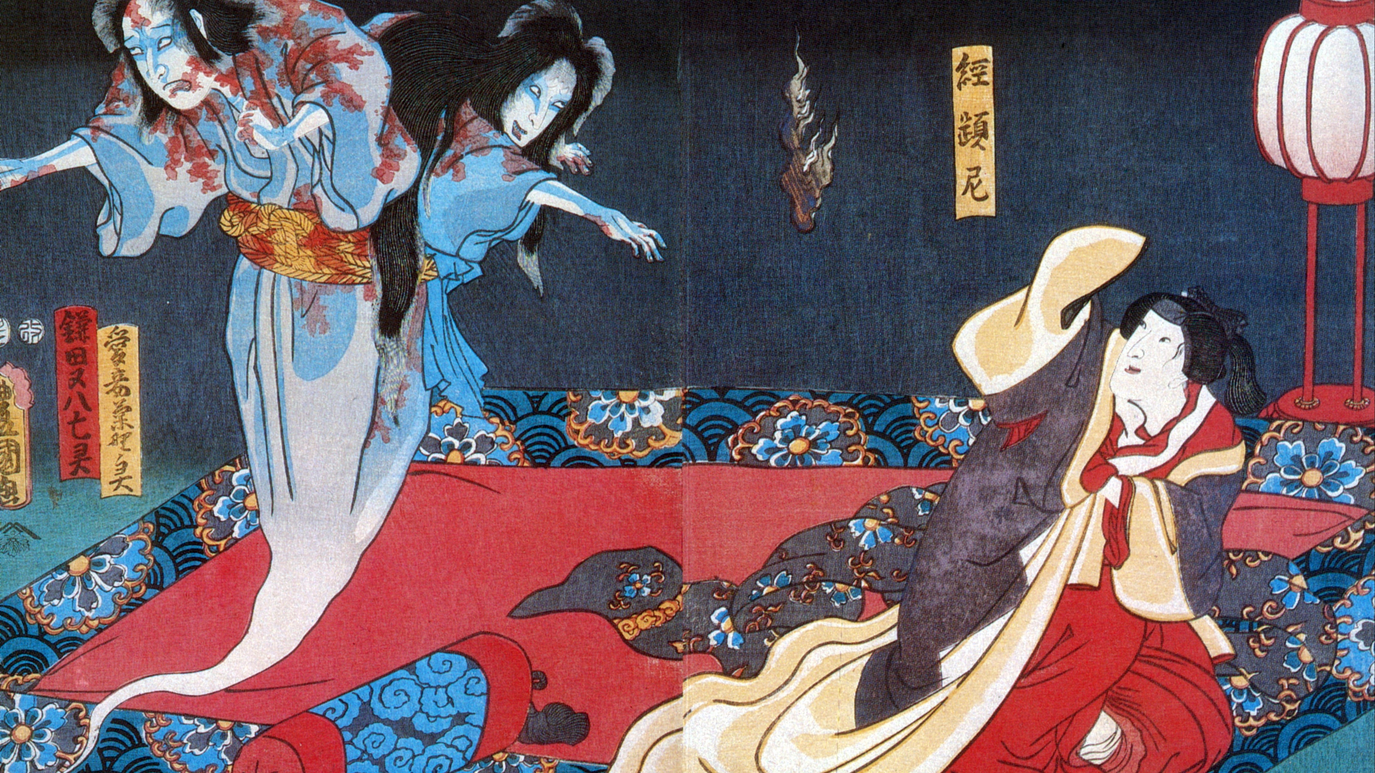 yurei-Science_History.jpg